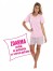 Dámské krátké pyžamo BLANKA růžové - P BLANKA 319 XL